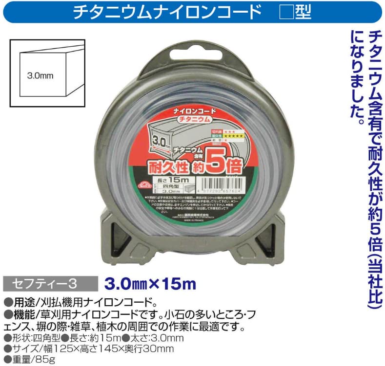 【在庫セール】セフティー3(Safety-3) チタニウムナイロンコード 耐久性 Amazon.co.jp: セフティー3(Safety-3) チタニウムナイロンコード 耐久